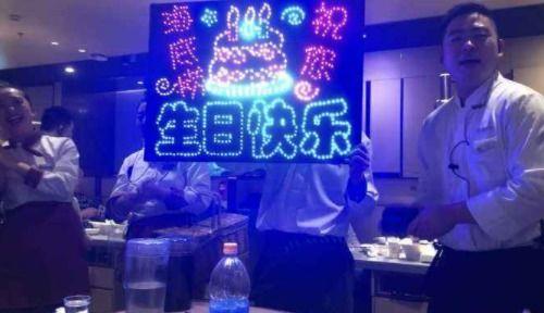 海底捞成人过生日视频,顾客感动落泪