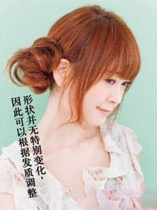 可爱成人发型简单教程视频,视频教程一学就会