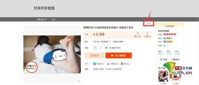 成人手机视频在xian