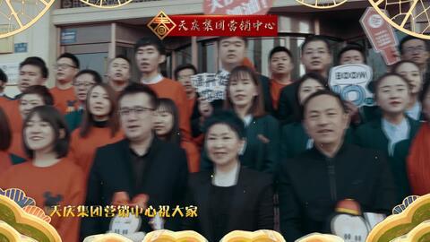 成人拜年创意视频大全,成人拜年视频大全集锦