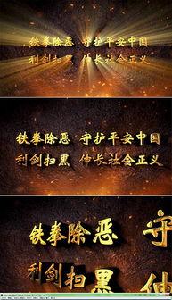 成人礼视频特效模板,璀璨特效，见证青春蜕变