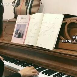 钢琴比赛视频成人的曲目