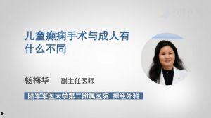 成人包筋手术视频,成人包筋手术全过程解析与要点回顾