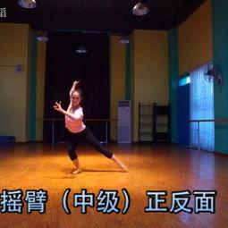 北部湾成人舞蹈视频欣赏,成人舞蹈视频中的魅力展现